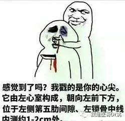 来一组医学生专用表情包,又到考试季了童鞋们要加油鸭