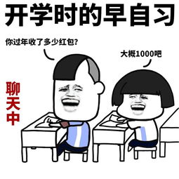 搞笑段子去楼下小店买东西,一共44块钱