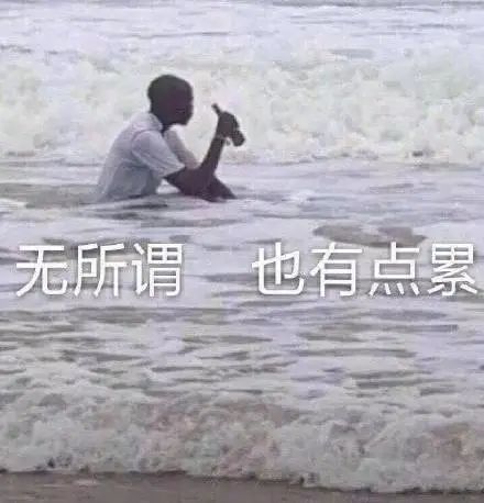 搞笑段子麻麻,我在你包里找的退热贴帮你贴上了