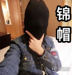 蒋劲夫姚明张学友张翰盘点明星们的搞笑表情包