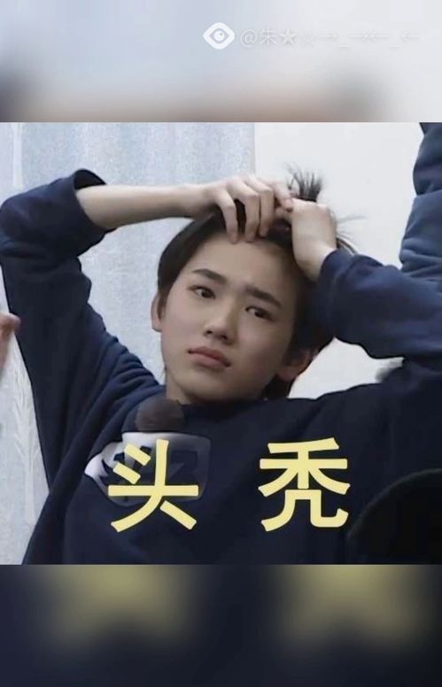 时代少年团表情包1.0tnt时代少年团丁程鑫马嘉祺