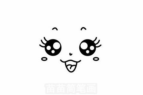 表情简笔画图片大全画法
