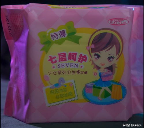 测评用来恶搞朋友的创意棉花糖奥黛丽卫生巾外包装网易订阅