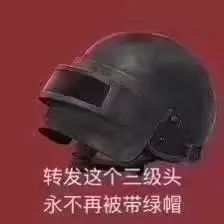 日常迷信,了解一下