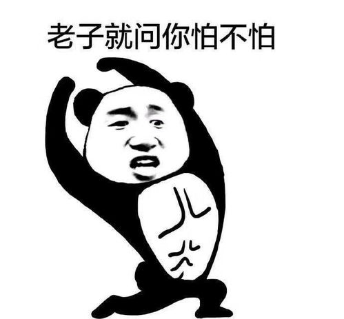 幽默笑话朋友在世界杯看球期间,搞定了一个漂亮的女朋友