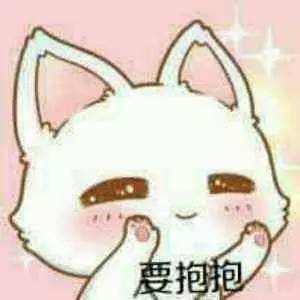 我看你是明天不想起来了