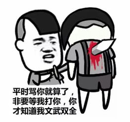 那些鉴婊能力一流的男主角,让绿茶花招白耍有多痛快