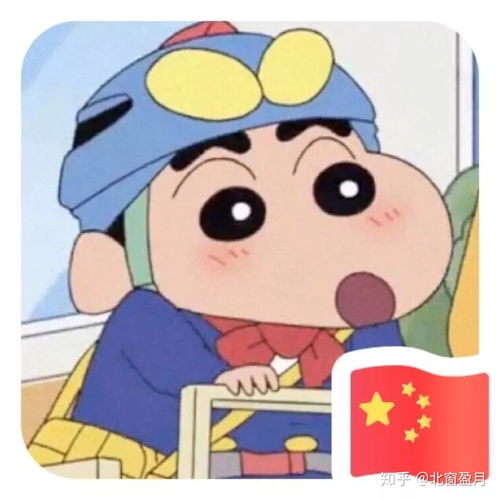 获取国旗头像全攻略别再微信官方啦这个头像不要太潮流爱国
