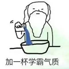 一秒学会超燃喊麦,只需熟练运用这四个字