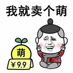 表情与斗图51撕逼斗图10