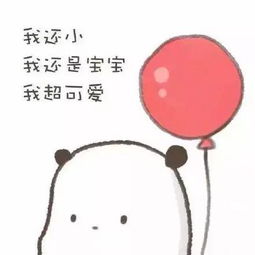 祝各位宝宝们六一儿童节快乐