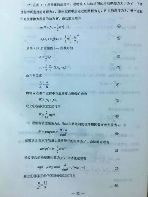 表情刚刚2019江西高考答案公布,赶紧来估分内附放榜时间速看表情
