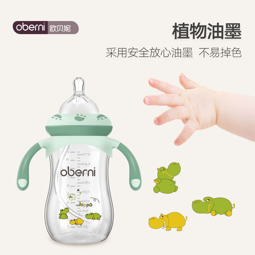 ppsu婴儿奶瓶耐摔宽口径防胀气带吸管防摔硅胶奶嘴卡通宝宝用品