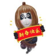 过年好寻仙春节表情大礼包送给你
