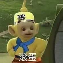 当天线宝宝乱入西游记表情包