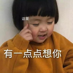 莹夜听我爱你总第1435期