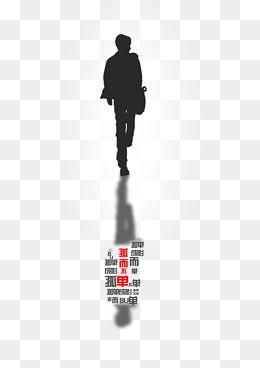 背包人图片大全背包人素材免费下载千库网png