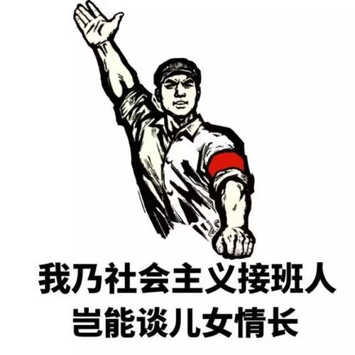 抓赌图片搞笑表情漳泽