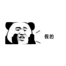 考试表情包,斗图专用