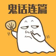 优秀的程序员真的不写注释吗