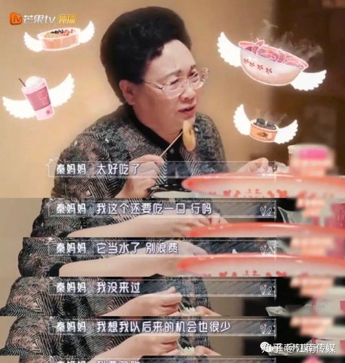 最近频繁上综艺的伊能静为什么这么火