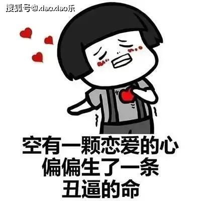 绝对让人侧目的搞笑段子,搞笑逗乐就在一瞬间