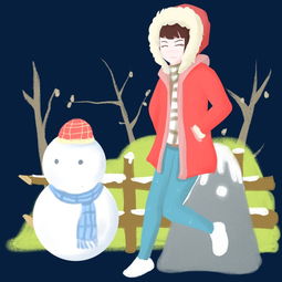 大寒人物和白色的雪人图片素材其他格式下载动漫人物大全