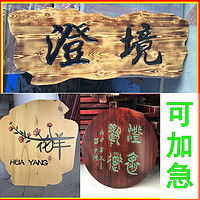 家居要选对篇四血脉觉醒,复古的中年人分享装修好物,美景好物,你一定不要错过