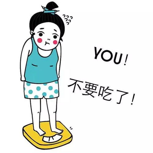 115斤美女相亲被拒,怒减30多斤结果4个月后出门都得带着尿不湿