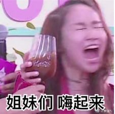 女朋友做了一碟绿色的可乐鸡翅,到底是什么意思啊