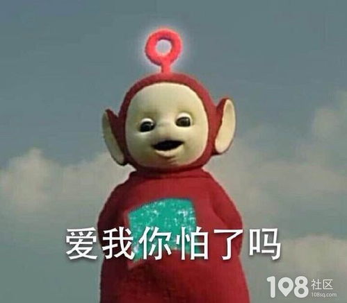 羞涩大早上他们竟齐刷刷的掏出了......