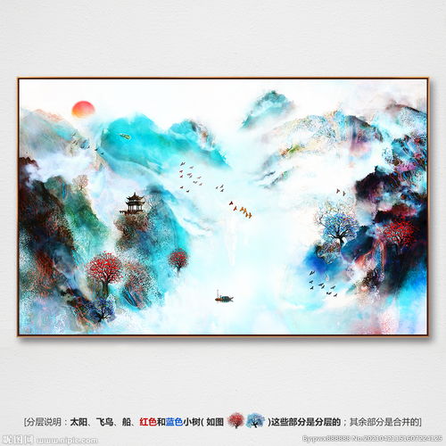 山水画图片