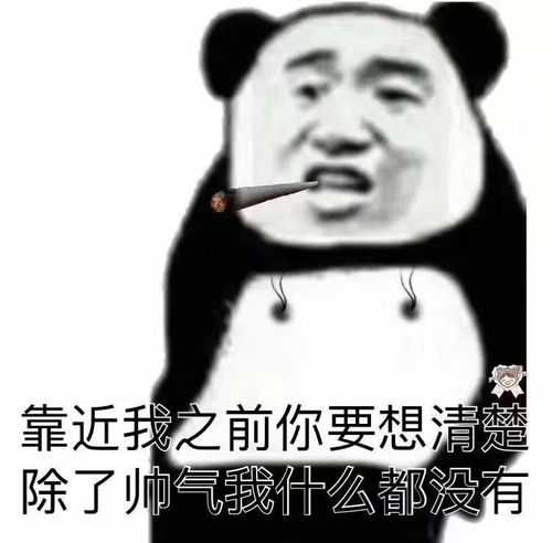 一大波搞笑的斗图图片送给大家