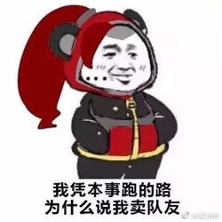 王者荣耀一键禁玩表情包下载王者荣耀一键禁玩恶搞表情图片v1.0高清无...