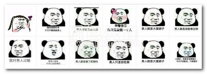 男人都是骗子表情包男人都是骗子搞笑图片合集免费版软件下载