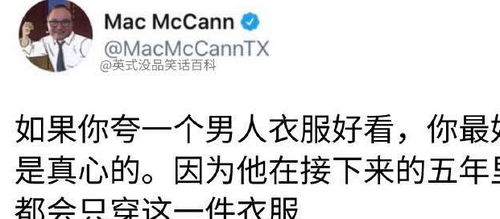 搞笑滑稽逗比图片段子每天更新,哈哈太幽默有趣笑死人啦