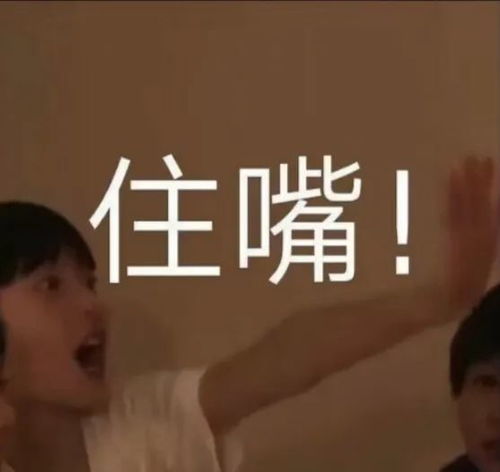 严浩翔头像表情包你爱了嘛