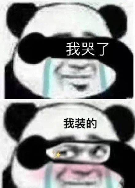 治矫达人非他莫属