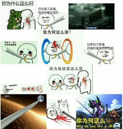 qq群里的很多人都有暴走漫画的搞笑图片,他们都是从哪里找到的啊比如