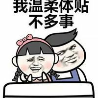 搞笑金馆长之深情告白微信qq表情包图片