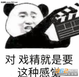 燃烧我的卡路里表情包图片出来打我表情包图片下载乐游网游戏下载