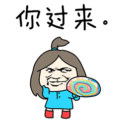 金馆长表情包动态图