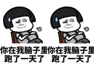 5张撩到女生荷尔蒙爆炸的表情包,让她心脏怦怦直跳