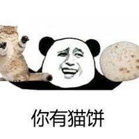 金馆长猥琐逗比表情包带字金馆长又发病了腾牛微信头像图片大全