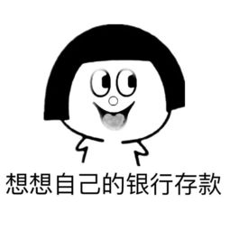 买不如租时代来了在厦门租房能贷款,每月利息几十元,租金还能打折