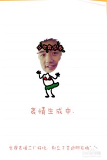 制作微信真人动态表情头像
