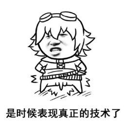 爆笑手绘版英雄联盟表情包疾风剑豪正在路上
