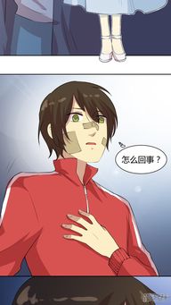改造渣男计划漫画第16话总是套路得人心漫客栈