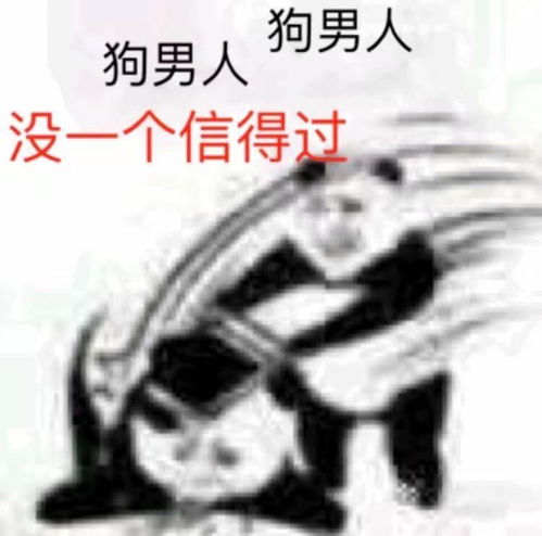 你们有什么藏在手机里巨搞笑的表情包吗