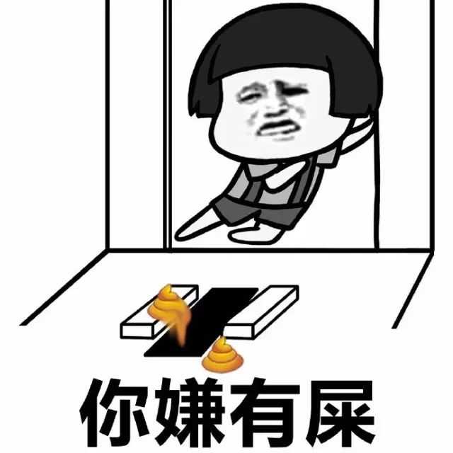 表情有哪些关于香港的冷知识司徒的回答表情